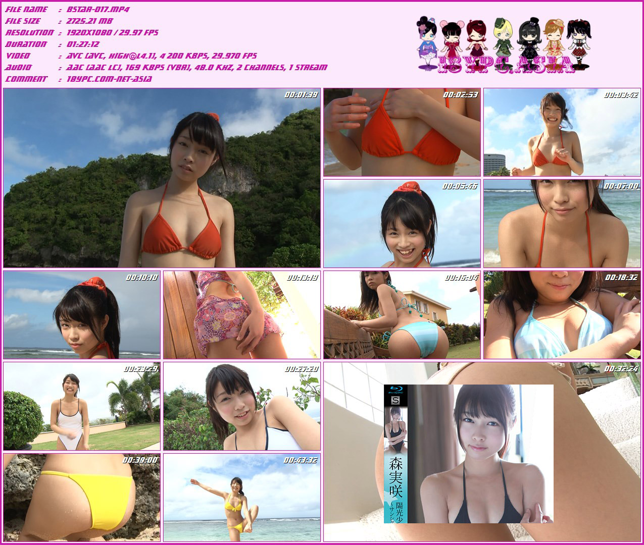 Blu-ray 20132013BD BSTAR-017  BLESS