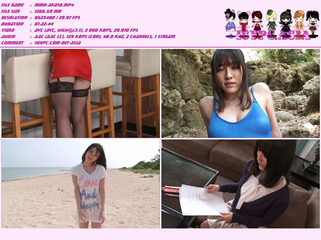 Blu-ray  BD LCBD-00584 2012TV!! 86