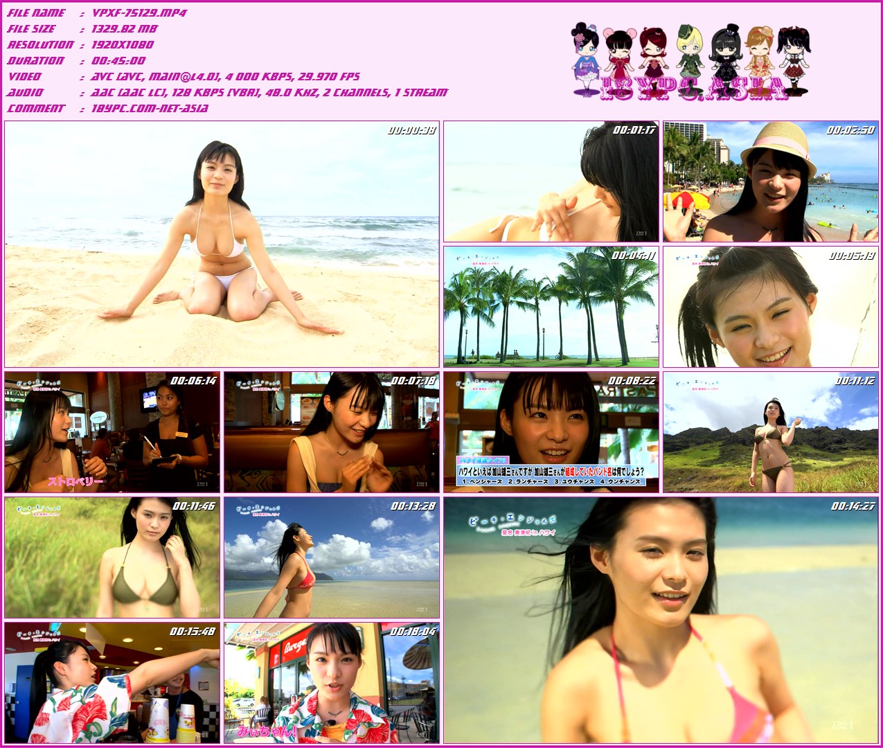 VPXF-75129 Mizuki Hoshina – Beach Angels in |