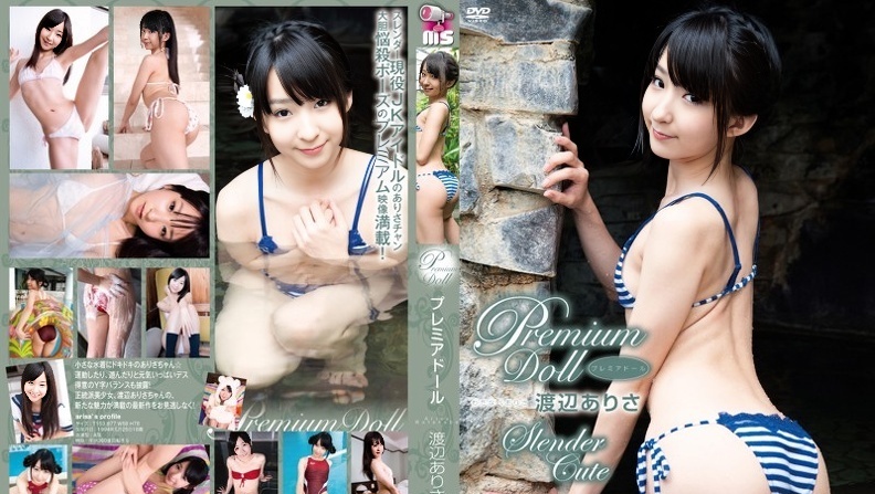 PDOL-007 渡边亚里沙
