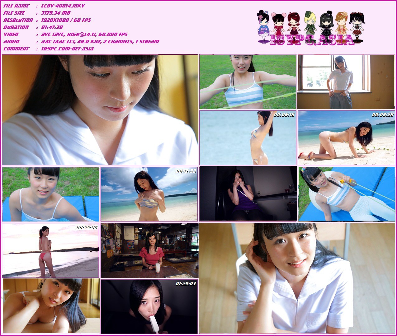 SVBD-AA004 Mikuni Saran Blu-ray