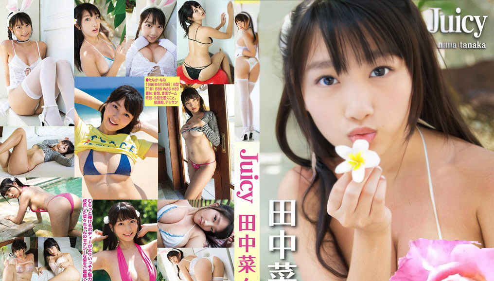 MMR-AK005 田中奈奈 --Juicy