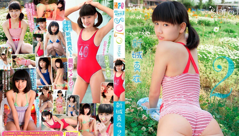 OUTN-0035 真城舞